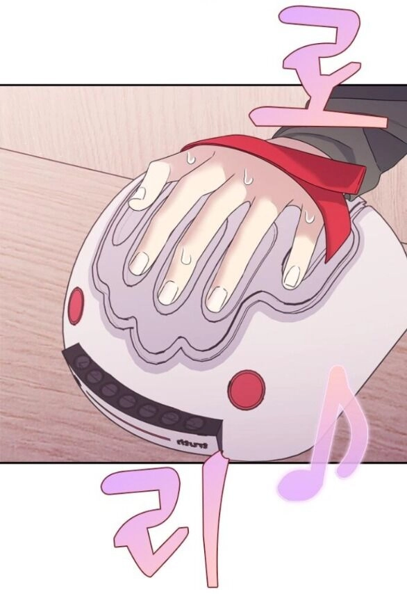 Couple Breaker Chapter 45.2 - 10