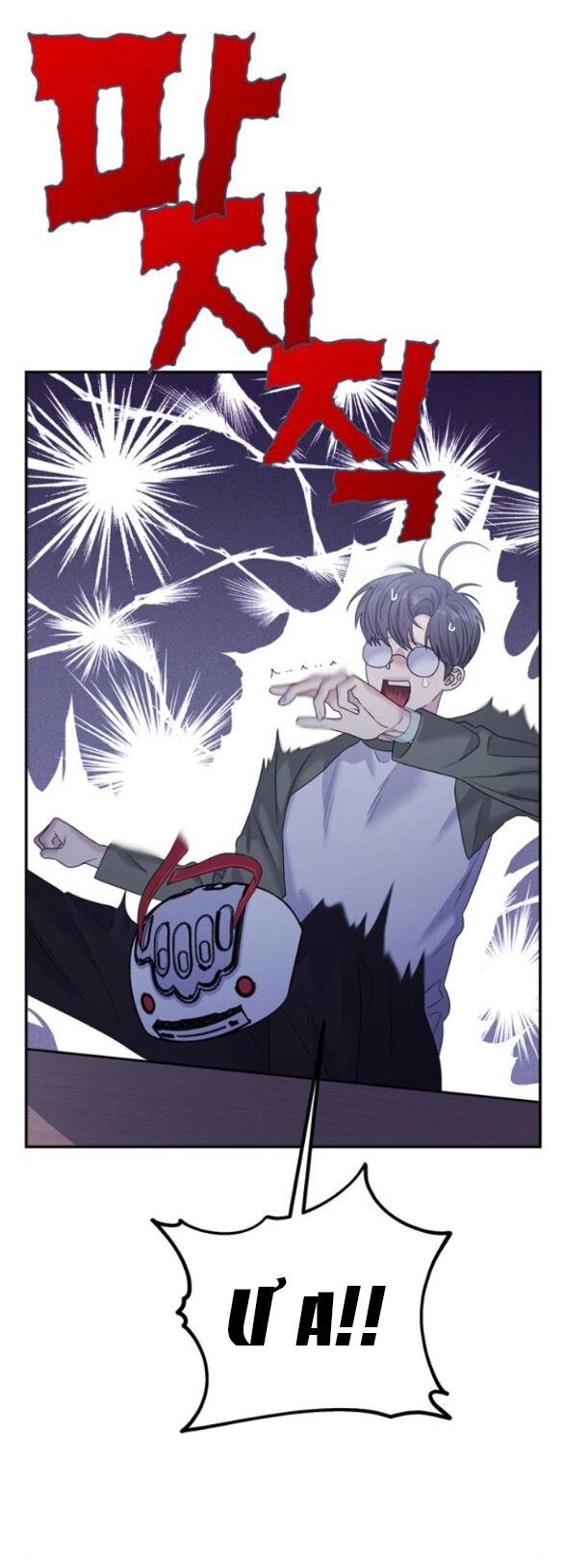 Couple Breaker Chapter 45.2 - 12