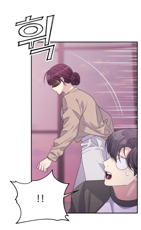 Couple Breaker Chapter 45.2 - 14