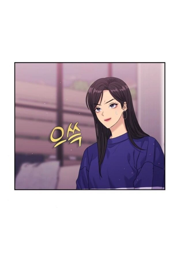 Couple Breaker Chapter 45.2 - 29