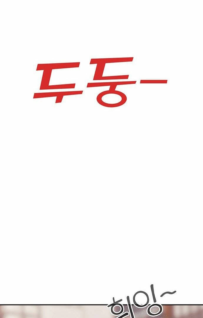 Couple Breaker Chapter 1.1 - 13