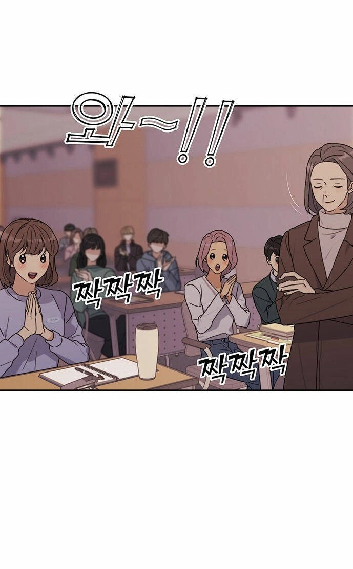 Couple Breaker Chapter 1.1 - 39