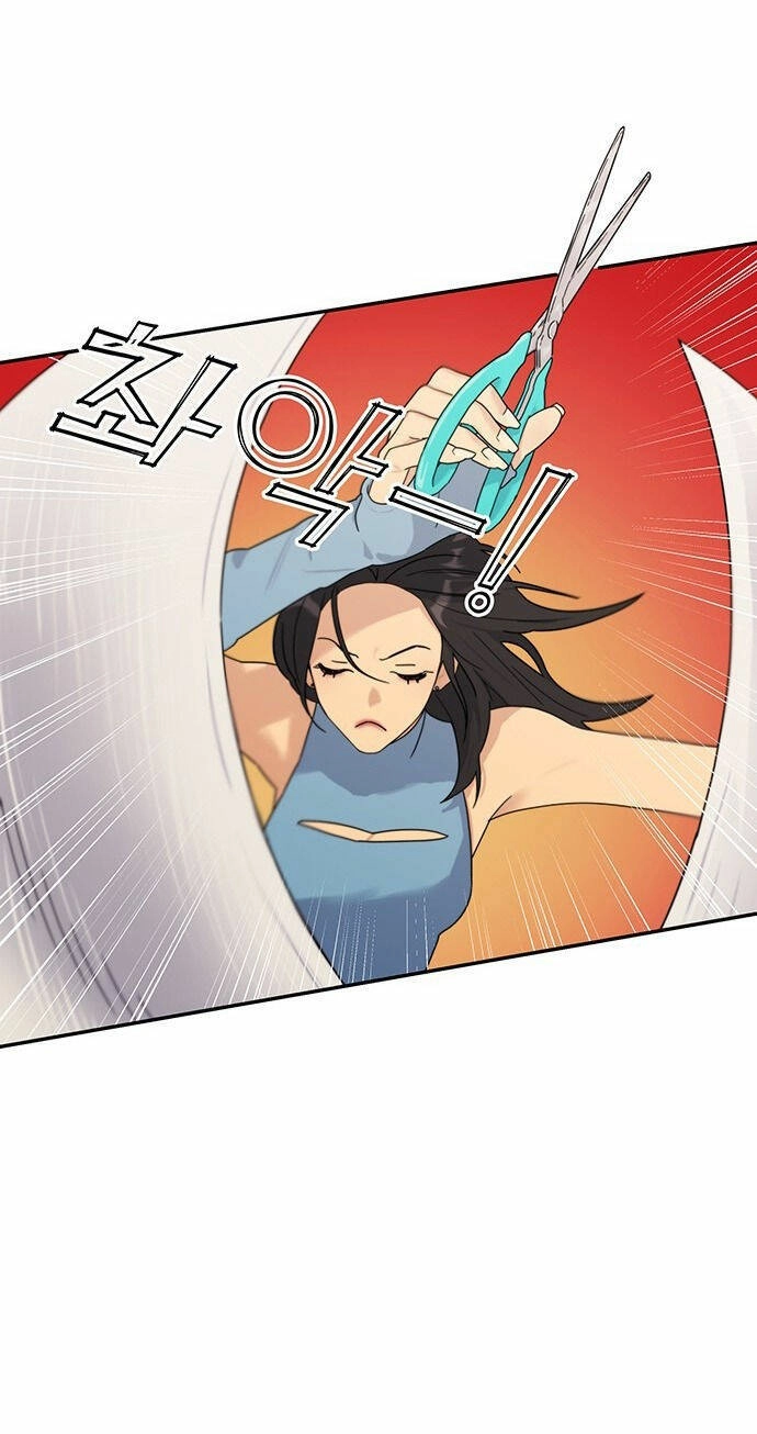 Couple Breaker Chapter 1.1 - 41