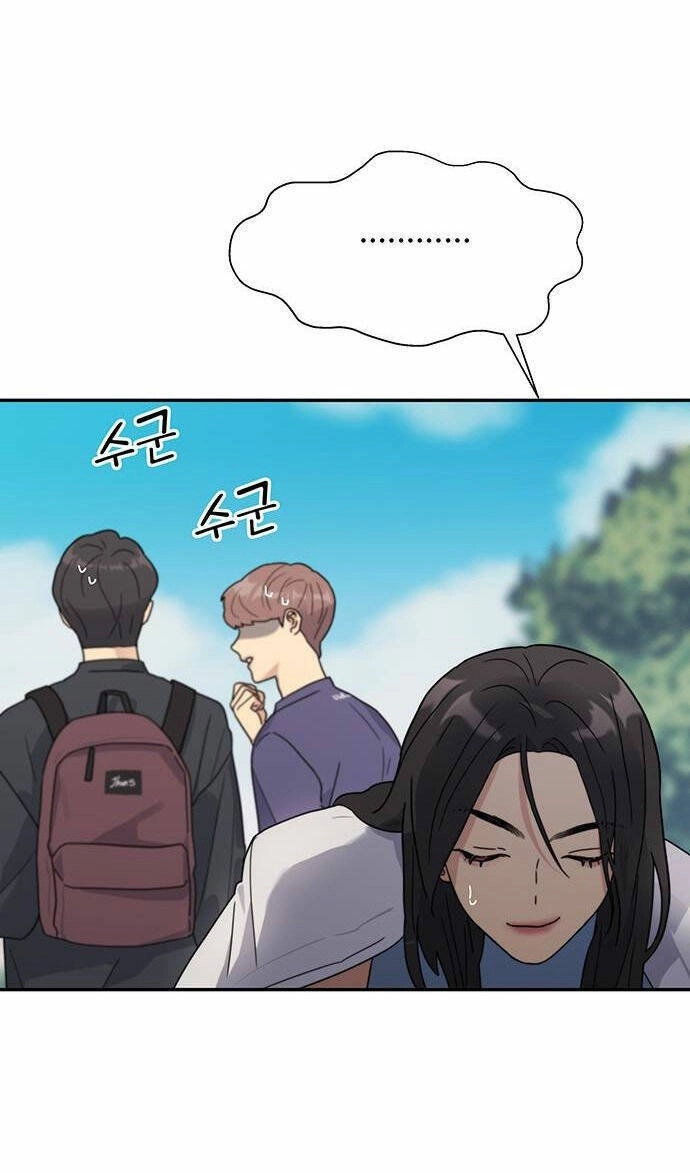 Couple Breaker Chapter 1.1 - 51