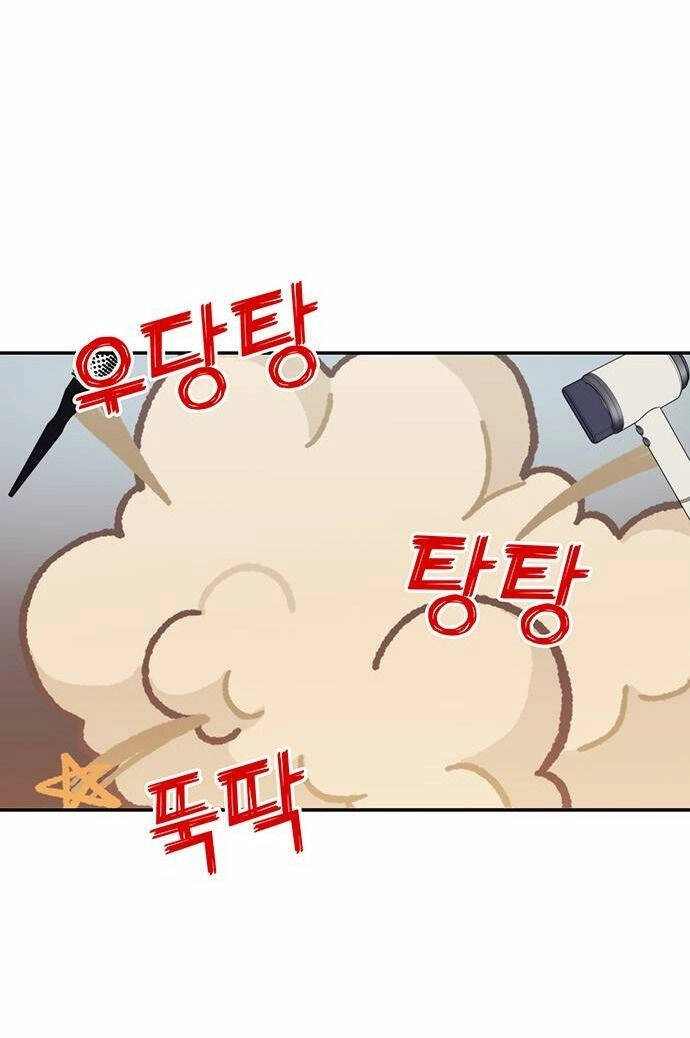 Couple Breaker Chapter 1.2 - 7