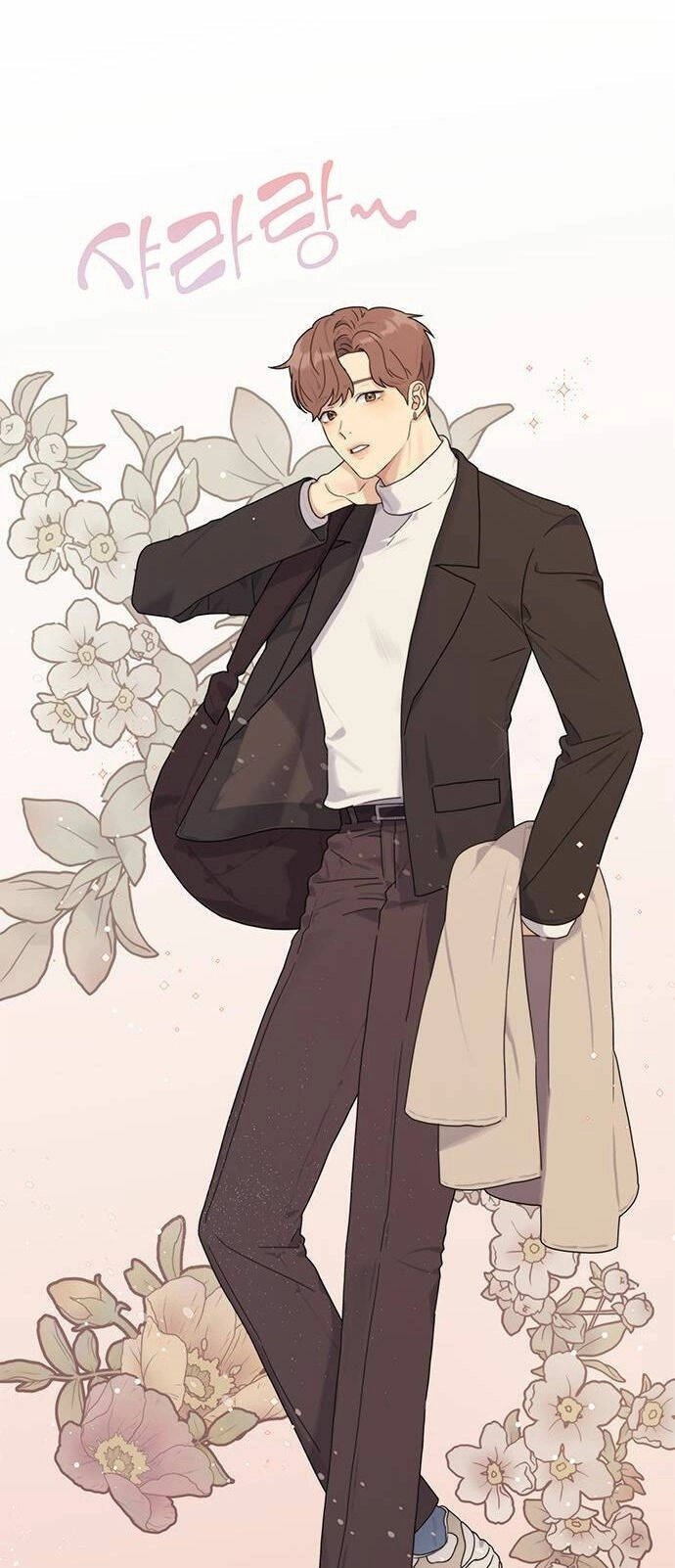 Couple Breaker Chapter 1.2 - 8