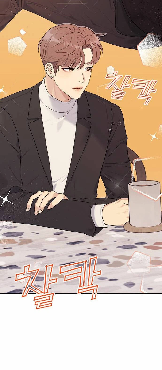 Couple Breaker Chapter 1.2 - 12