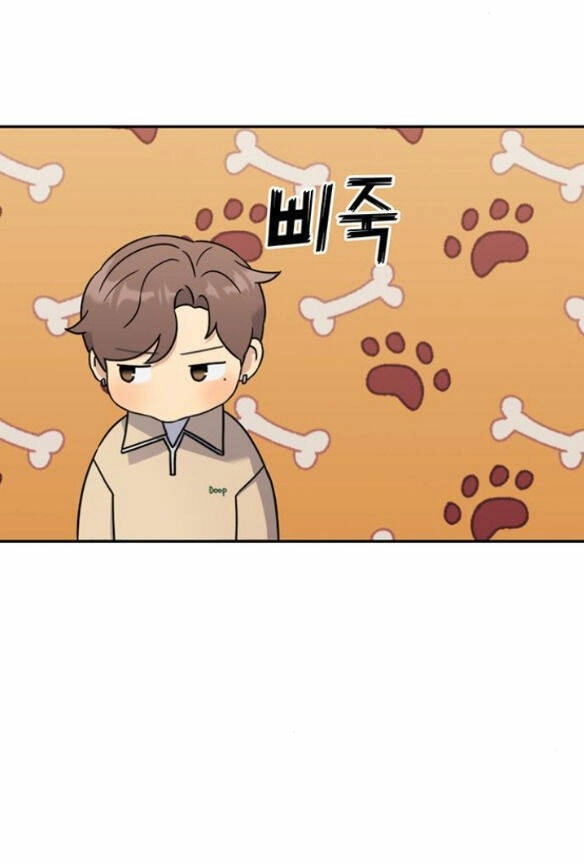 Couple Breaker Chapter 2.2 - 1