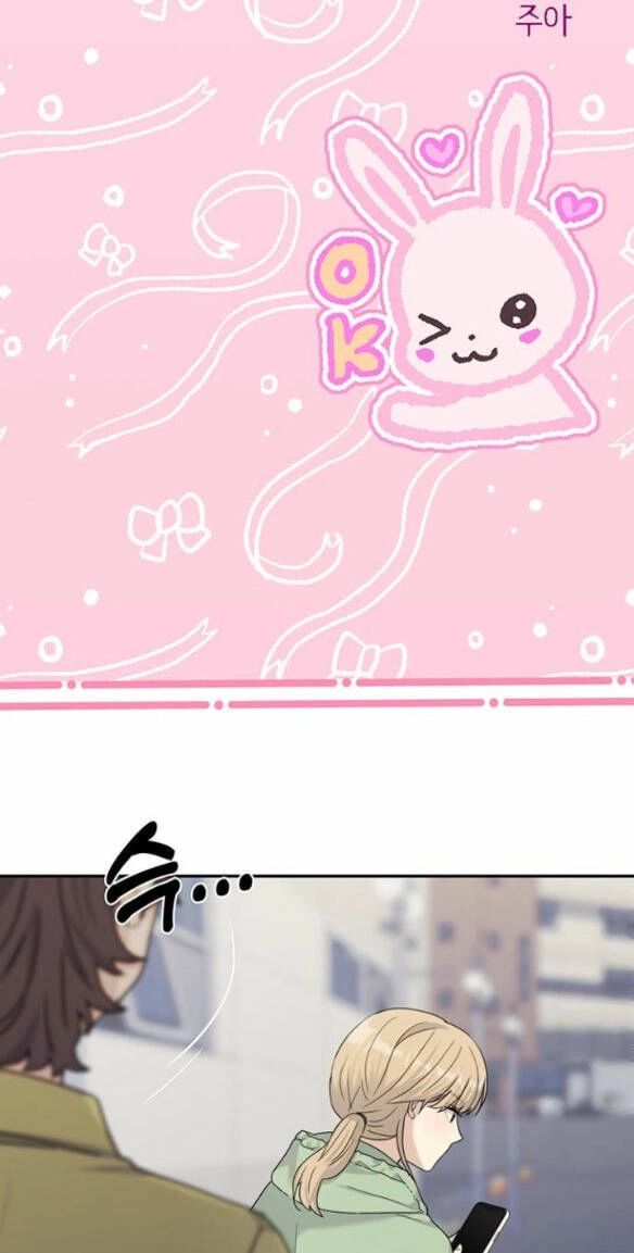 Couple Breaker Chapter 3.1 - 48