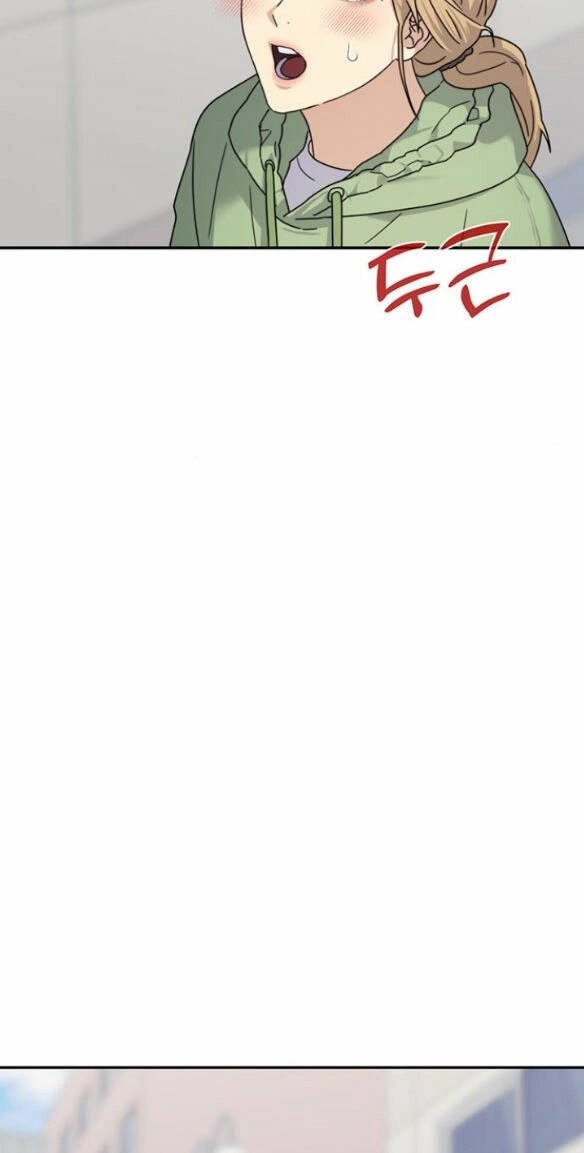 Couple Breaker Chapter 3.2 - 20