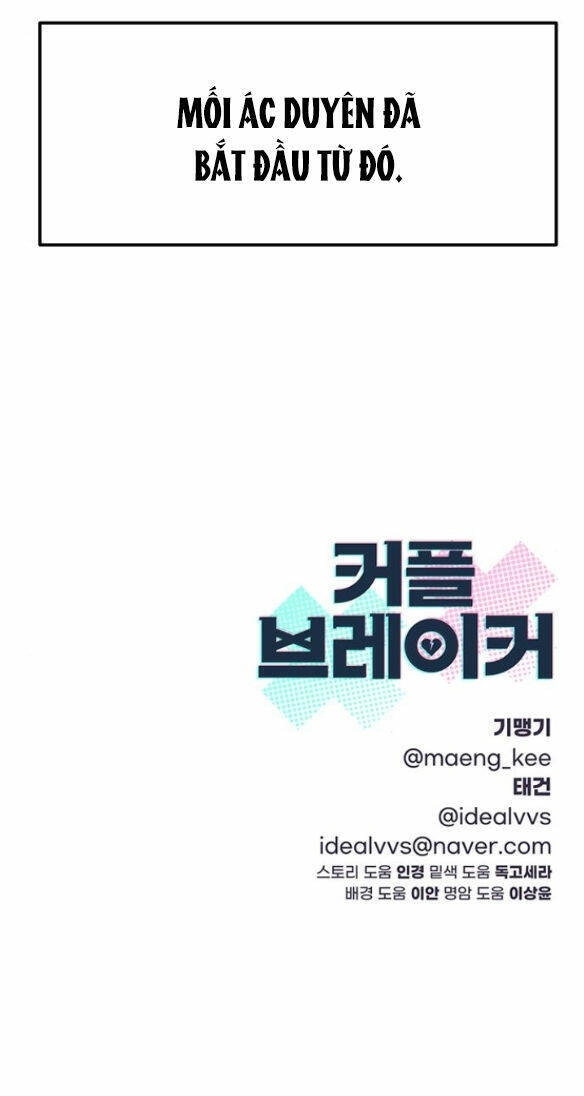 Couple Breaker Chapter 3.2 - 70