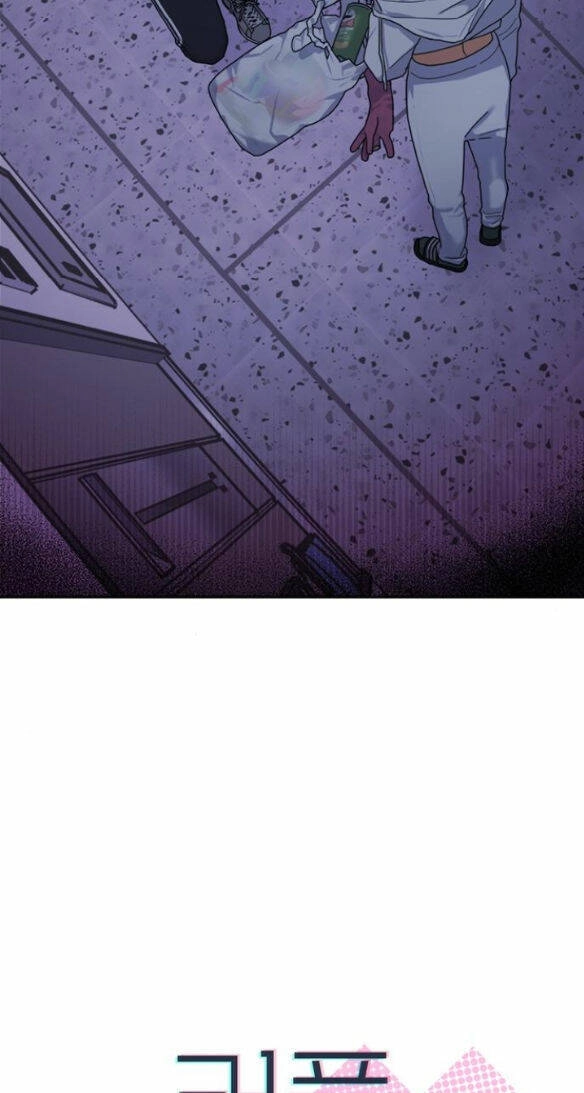 Couple Breaker Chapter 4.1 - 5