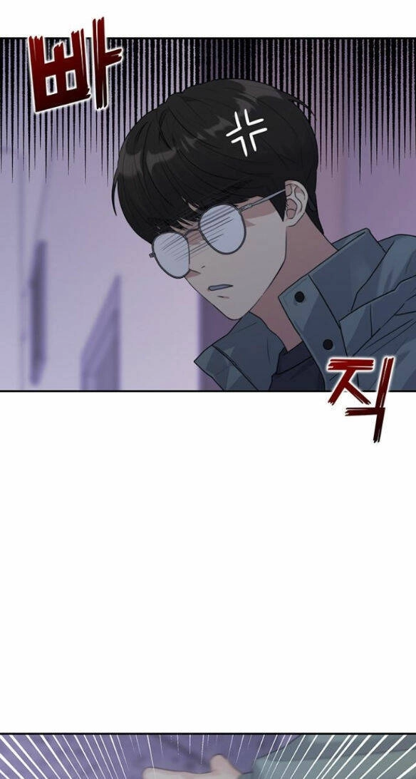 Couple Breaker Chapter 4.1 - 33