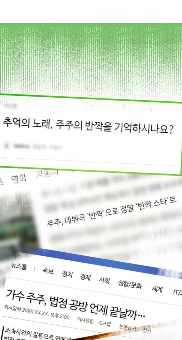 Couple Breaker Chapter 4.1 - 45