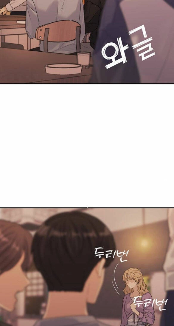 Couple Breaker Chapter 4.1 - 57