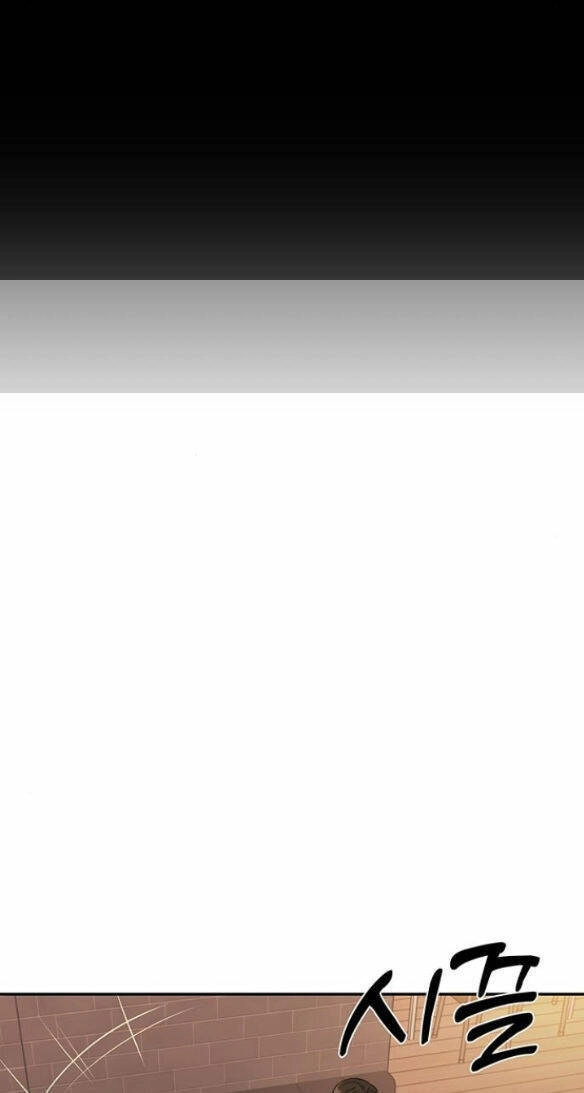 Couple Breaker Chapter 4.2 - 11