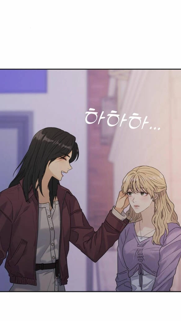 Couple Breaker Chapter 4.2 - 54