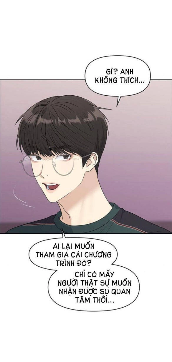 Couple Breaker Chapter 5.1 - 12