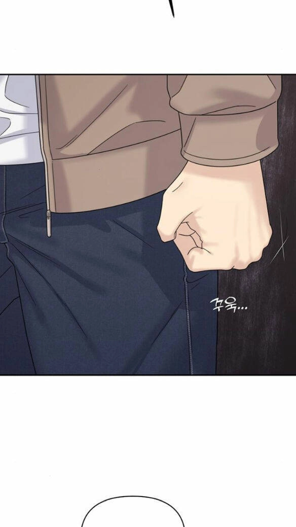 Couple Breaker Chapter 6.1 - 15