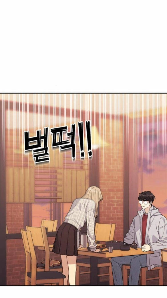 Couple Breaker Chapter 6.1 - 66