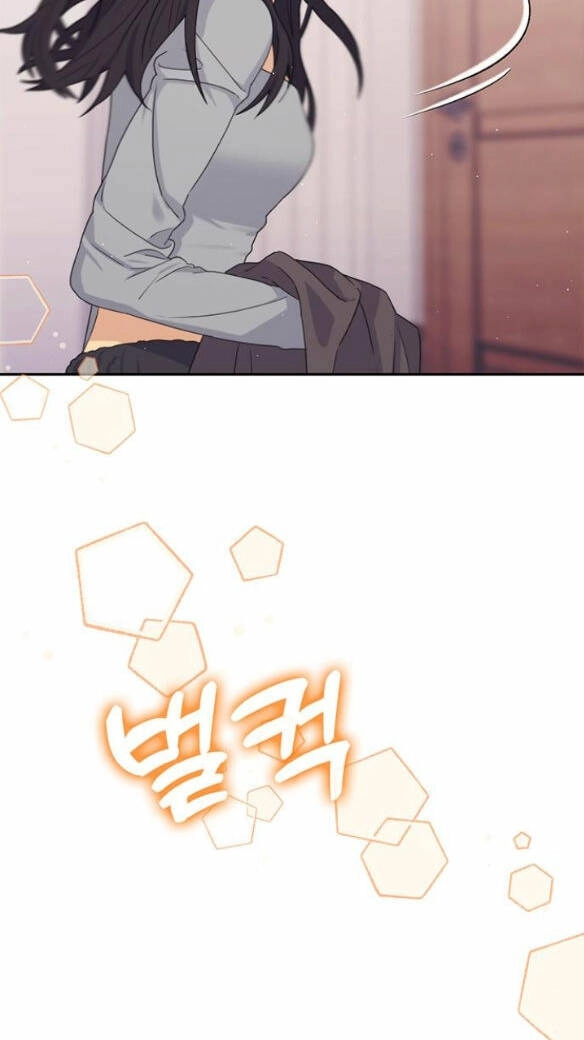 Couple Breaker Chapter 6.2 - 8