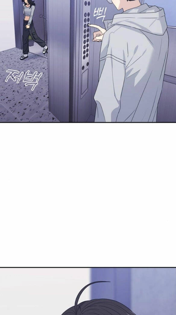 Couple Breaker Chapter 6.2 - 24