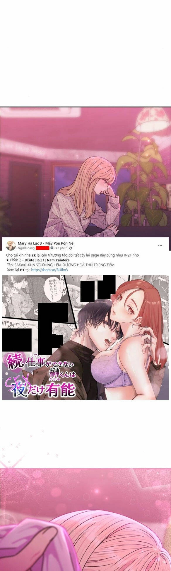 Couple Breaker Chapter 6.2 - 42