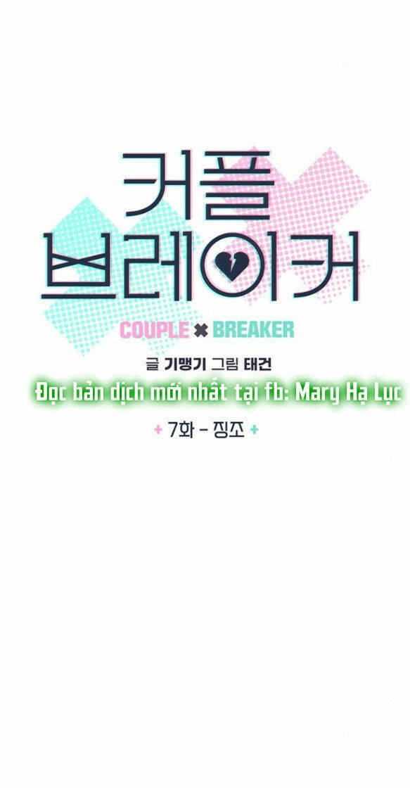 Couple Breaker Chapter 7.1 - 10