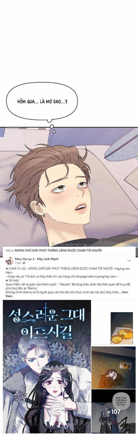 Couple Breaker Chapter 7.2 - 47