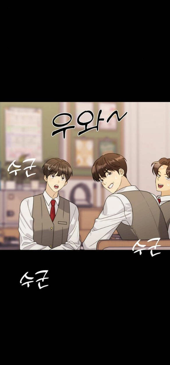 Couple Breaker Chapter 8.1 - 38