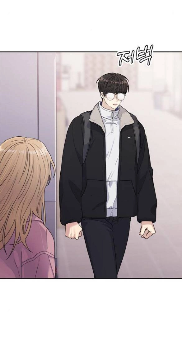 Couple Breaker Chapter 10.1 - 21