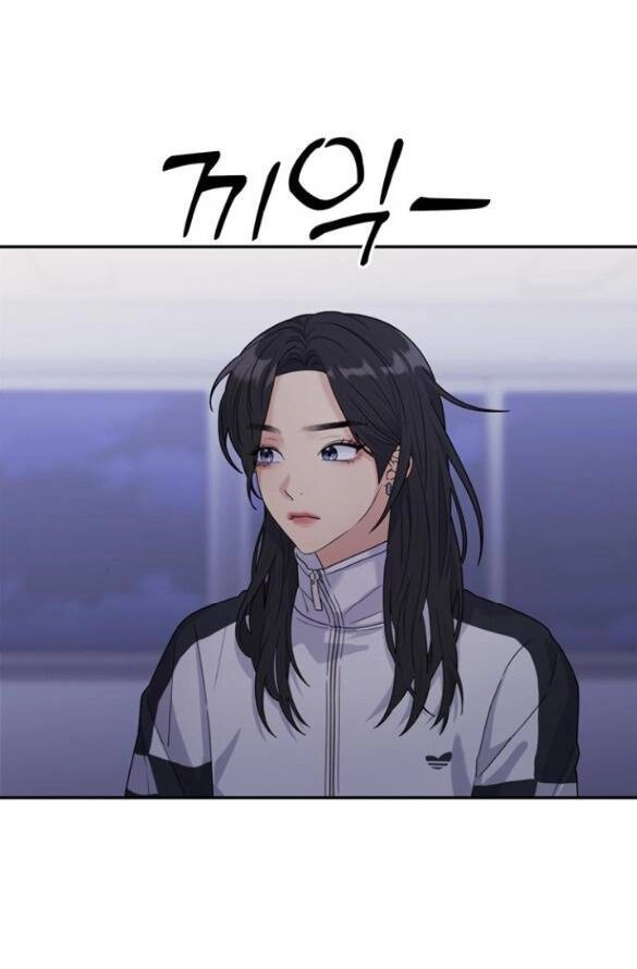 Couple Breaker Chapter 10.1 - 34