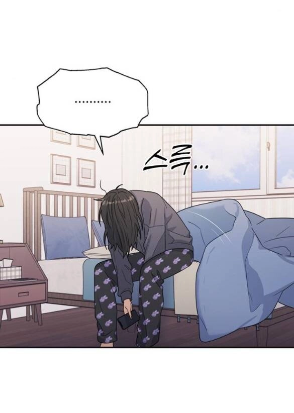 Couple Breaker Chapter 10.2 - 17