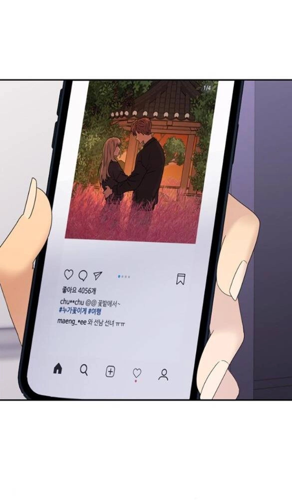 Couple Breaker Chapter 10.2 - 26