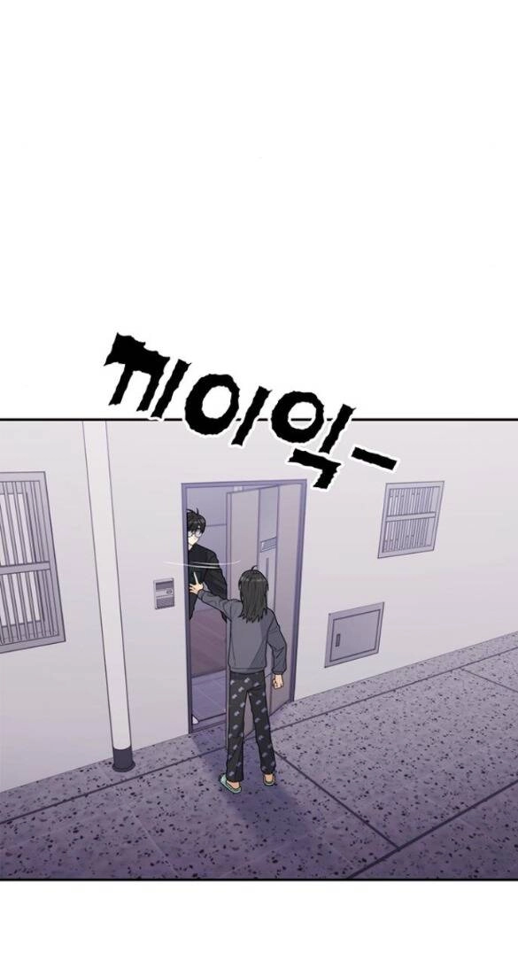 Couple Breaker Chapter 10.2 - 28