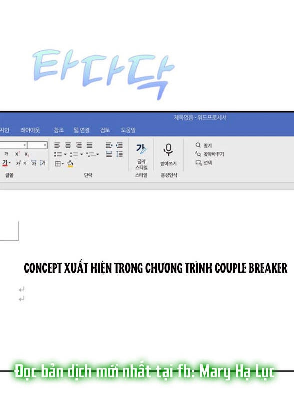 Couple Breaker Chapter 12.1 - 27