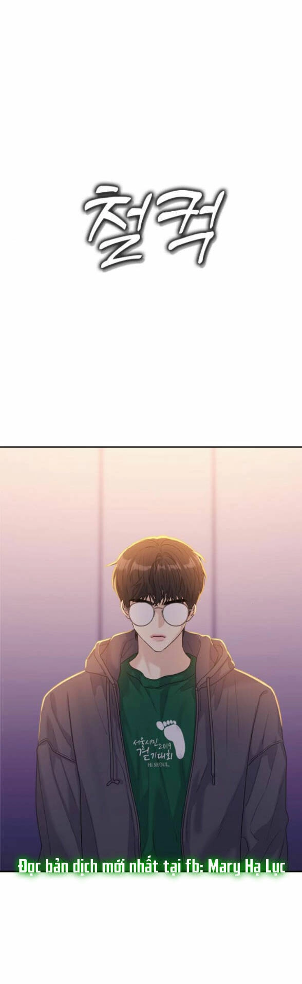 Couple Breaker Chapter 12.2 - 5