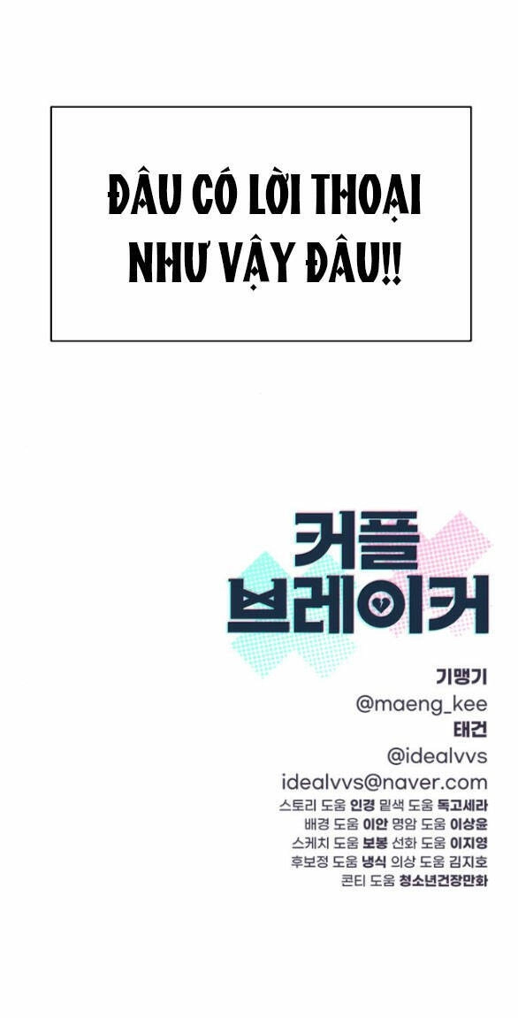 Couple Breaker Chapter 13.2 - 27