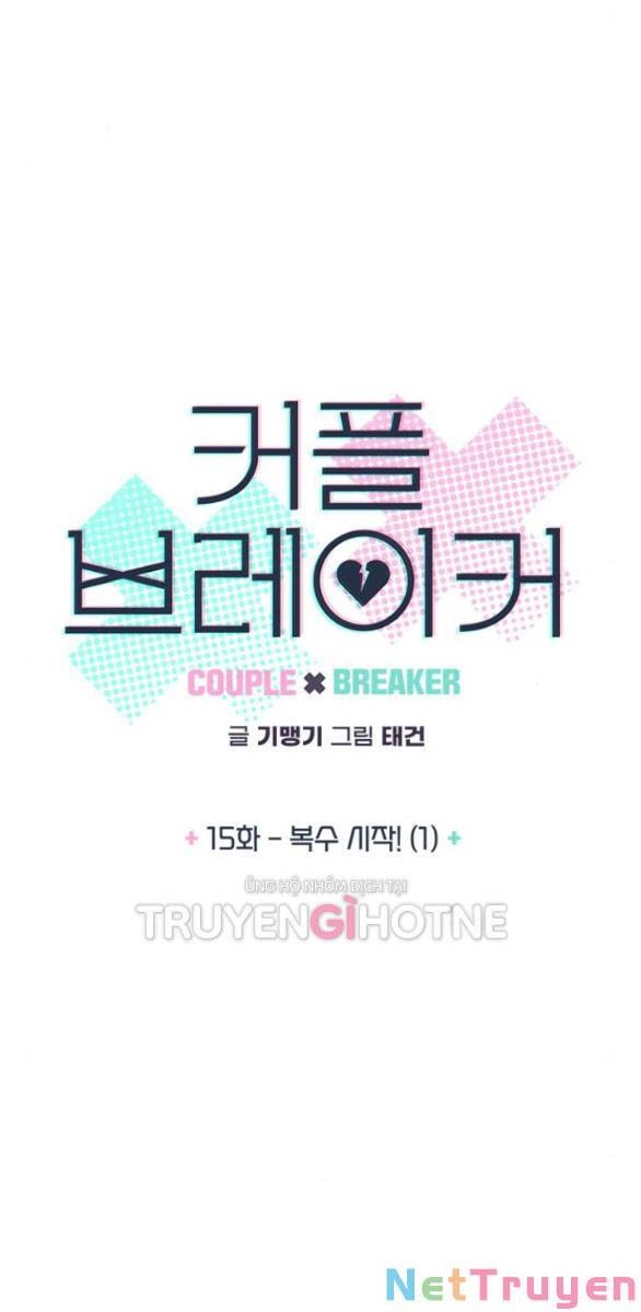 Couple Breaker Chapter 15.1 - 6