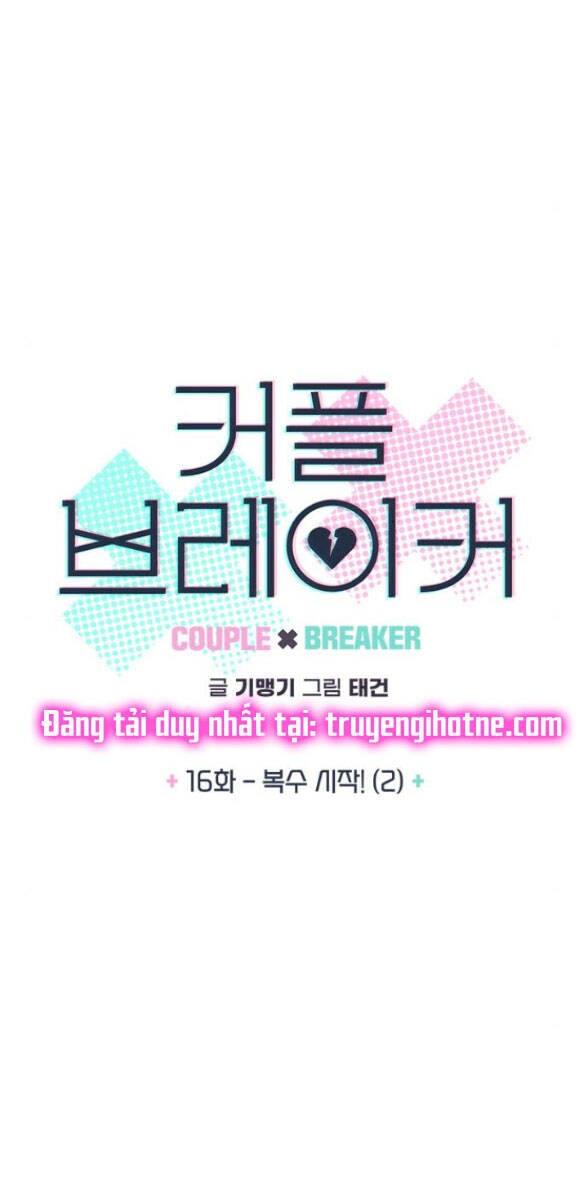 Couple Breaker Chapter 16.1 - 8