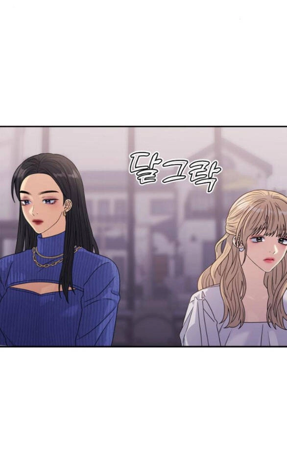 Couple Breaker Chapter 17.2 - 30