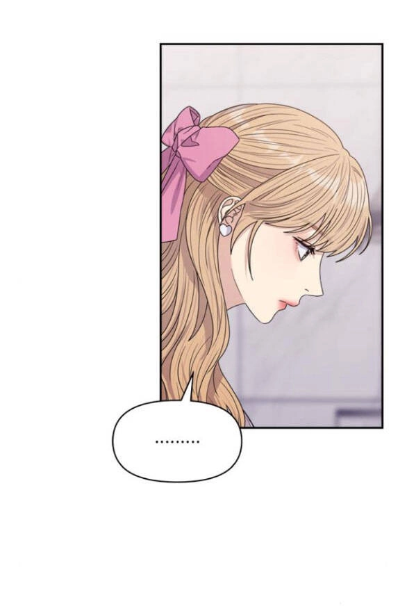 Couple Breaker Chapter 17.2 - 32