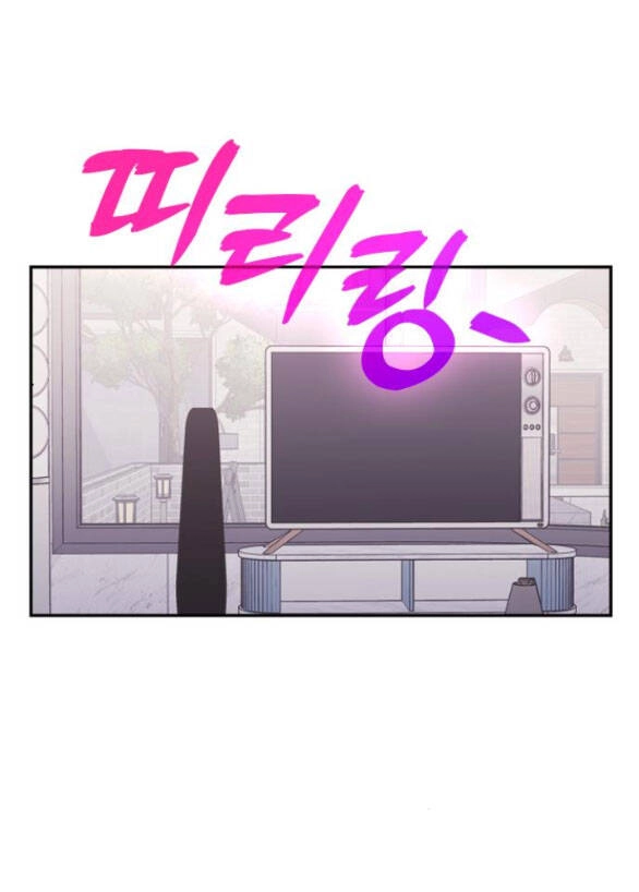 Couple Breaker Chapter 18.1 - 18