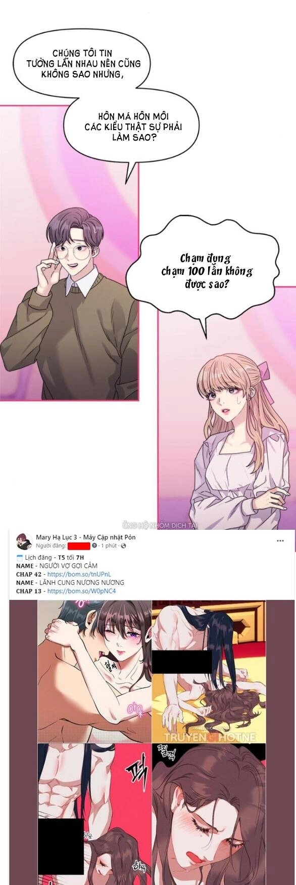 Couple Breaker Chapter 18.1 - 24