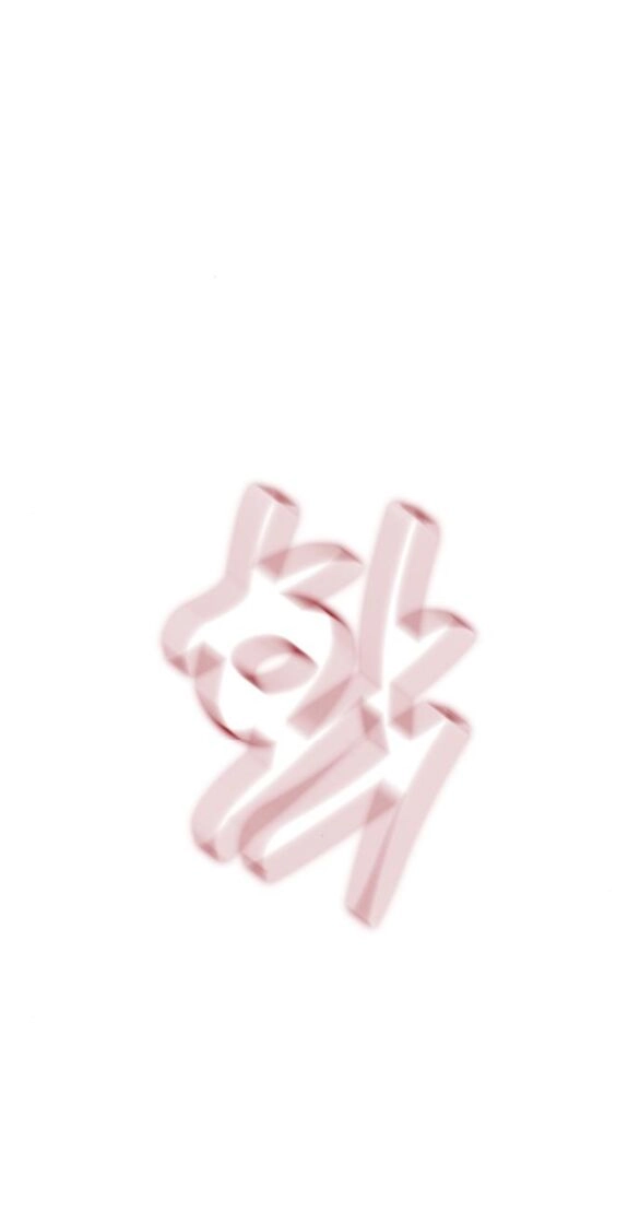 Couple Breaker Chapter 18.2 - 27