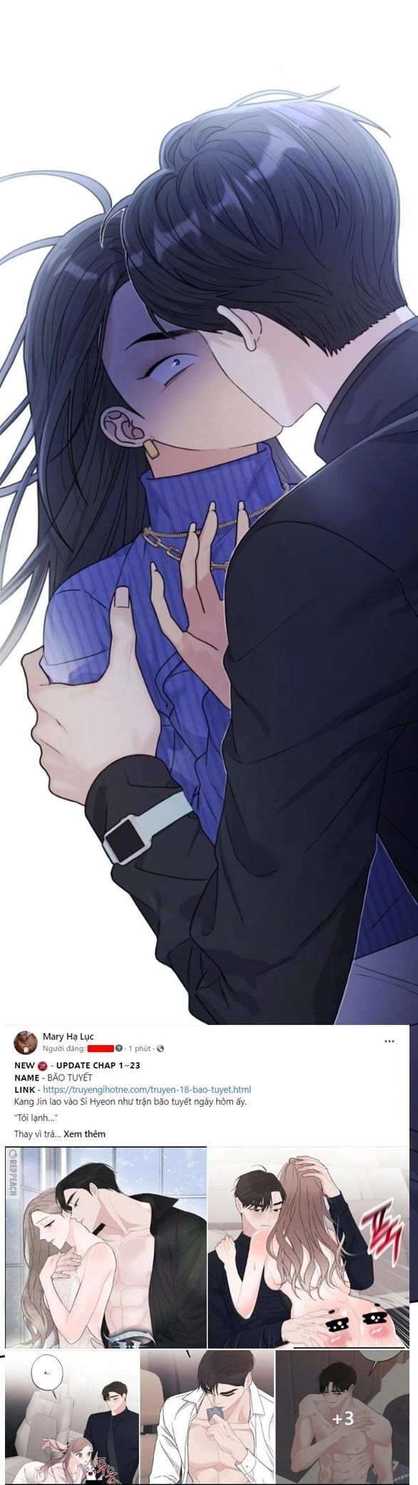 Couple Breaker Chapter 19.1 - 7