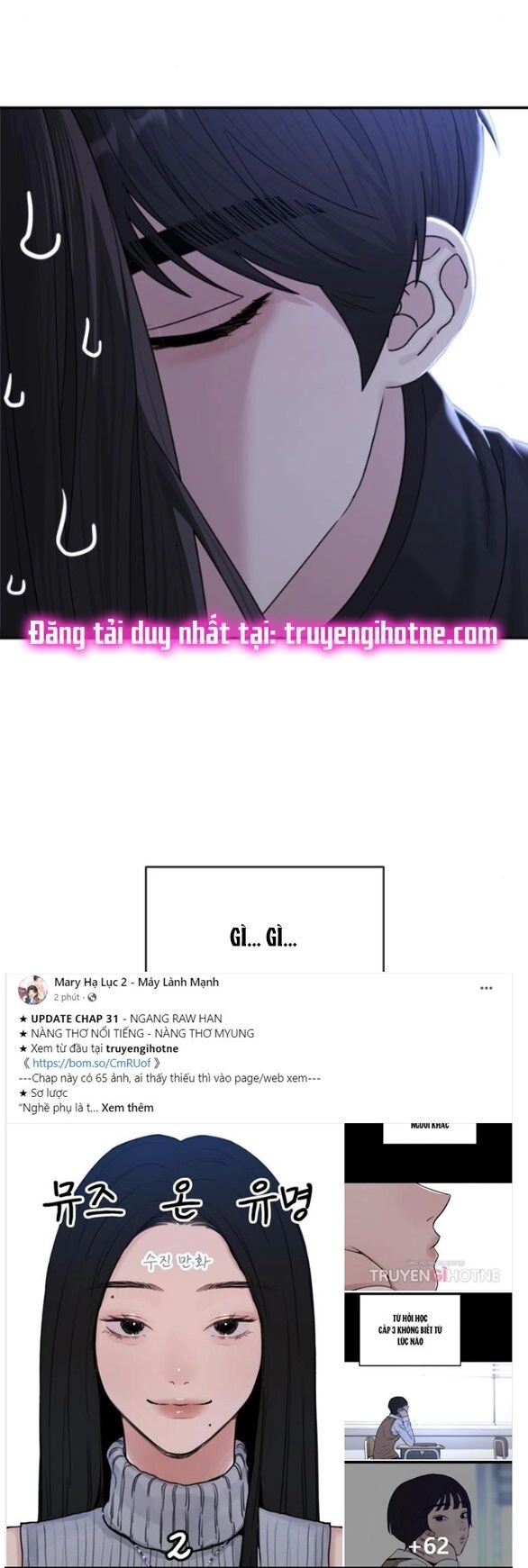 Couple Breaker Chapter 19.1 - 12