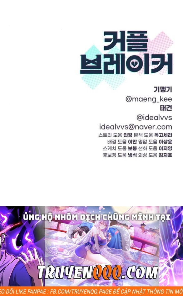 Couple Breaker Chapter 19.2 - 49