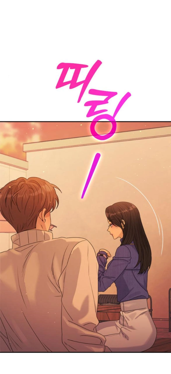 Couple Breaker Chapter 20.1 - 10