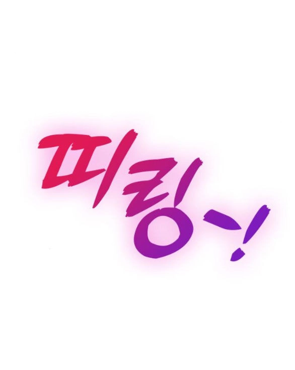 Couple Breaker Chapter 20.1 - 18